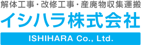 イシハラ株式会社