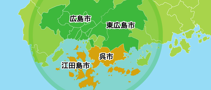 対応エリア